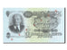 Banconote, Russia, 25 Rubles, 1947, SPL