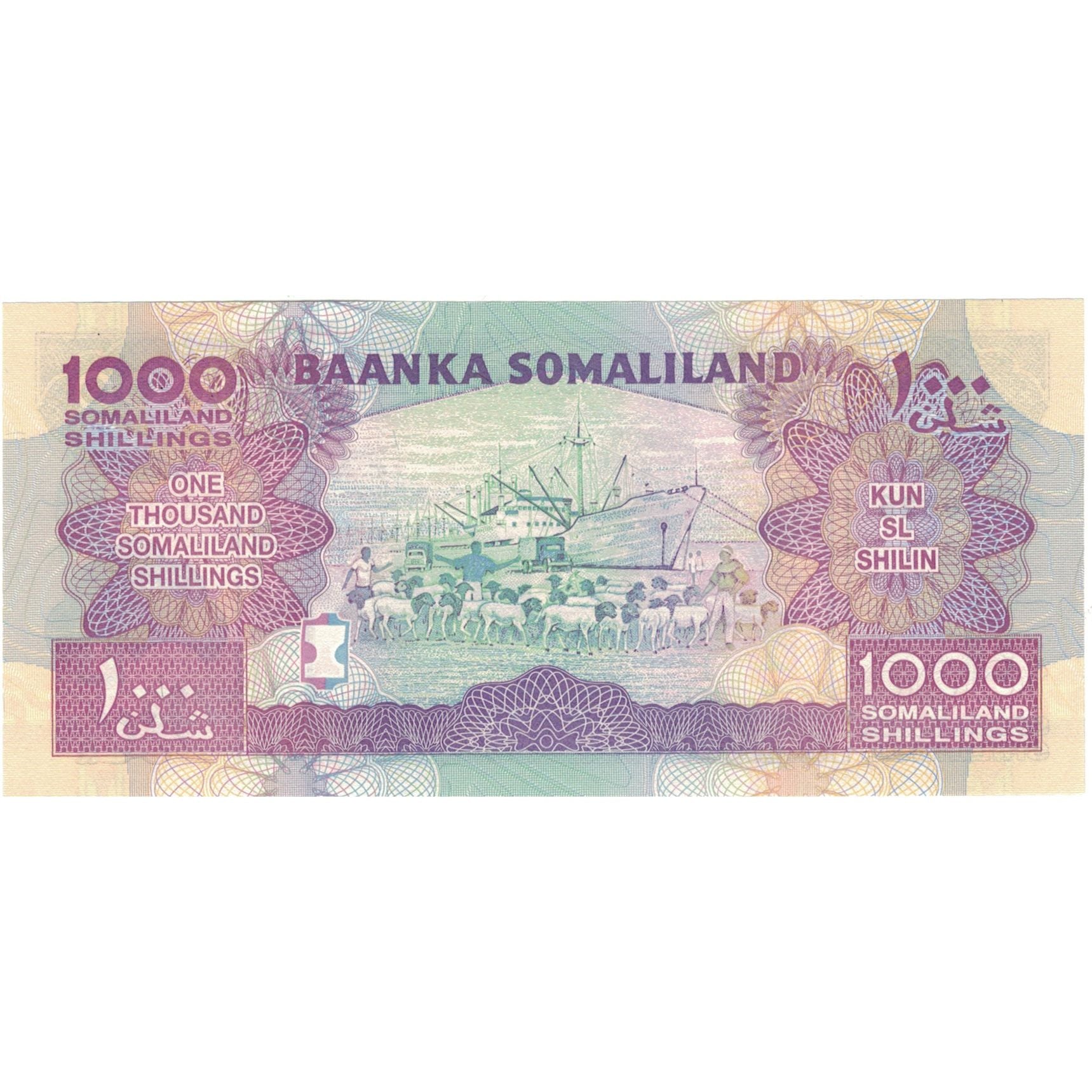 Banknote, Somaliland, 1000 Shillings, 2011, 2011, KM:20, UNC(65-70)