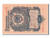 Billet, Russie, 1 Ruble, 1947, SPL+