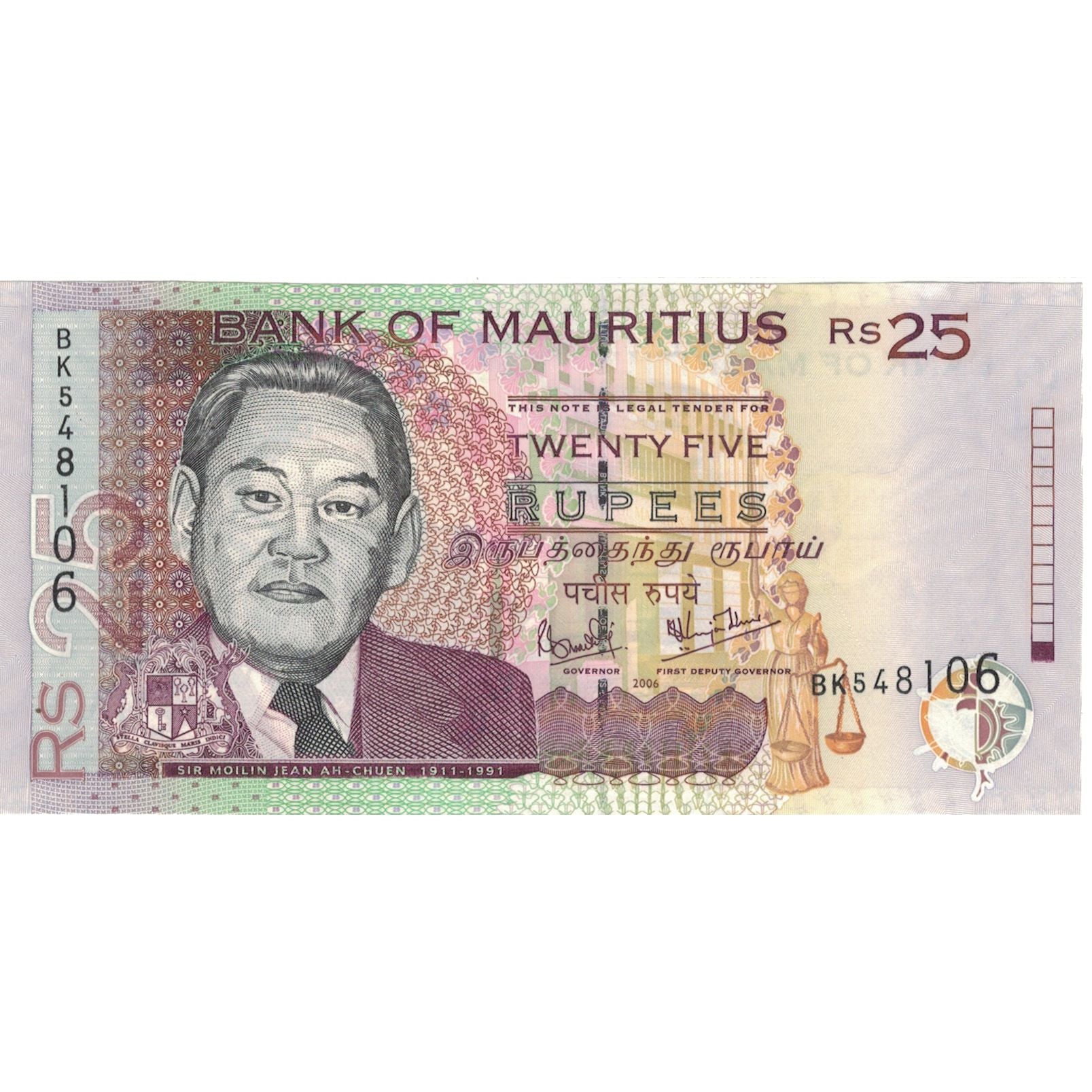 Biljet, Mauritius, 25 Rupees, 2006, KM:49c, NIEUW