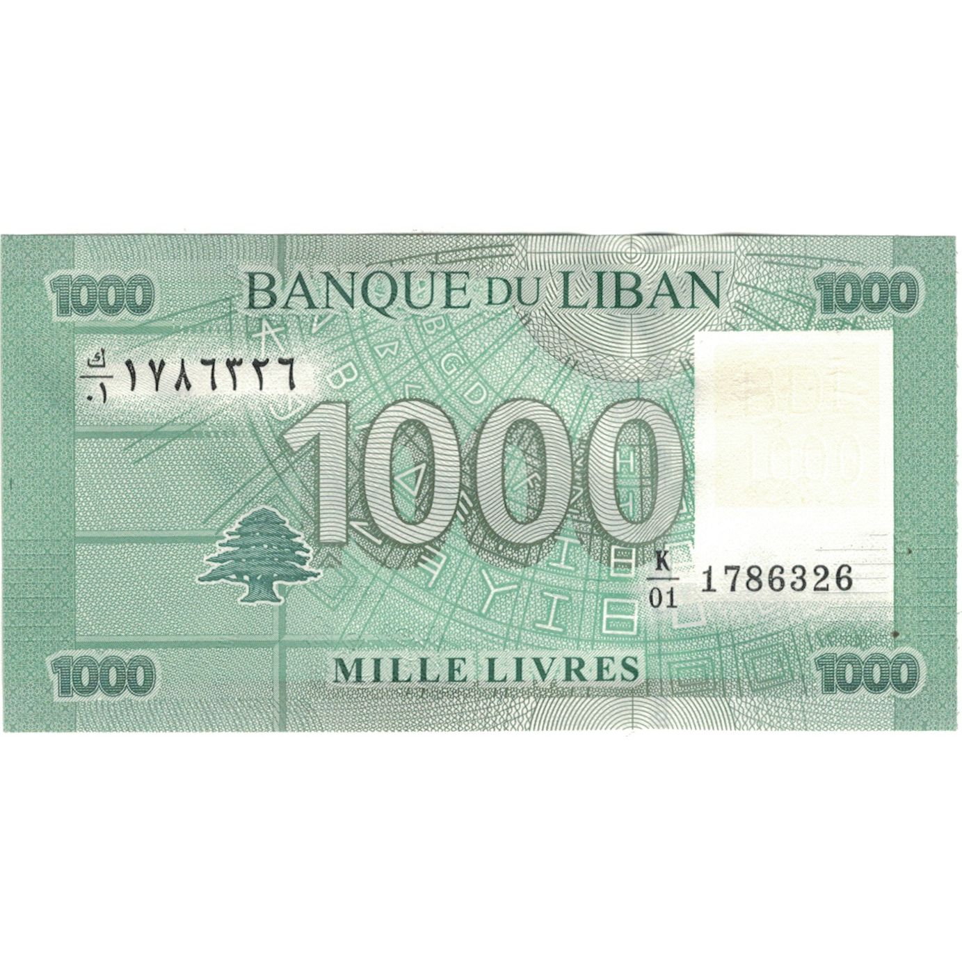 Banknot, Liban, 1000 Livres, KM:84a, UNC(65-70)