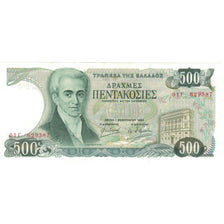Banknote, Greece, 500 Drachmaes, 1983-1987, 1983-02-01, KM:201a, AU(55-58)