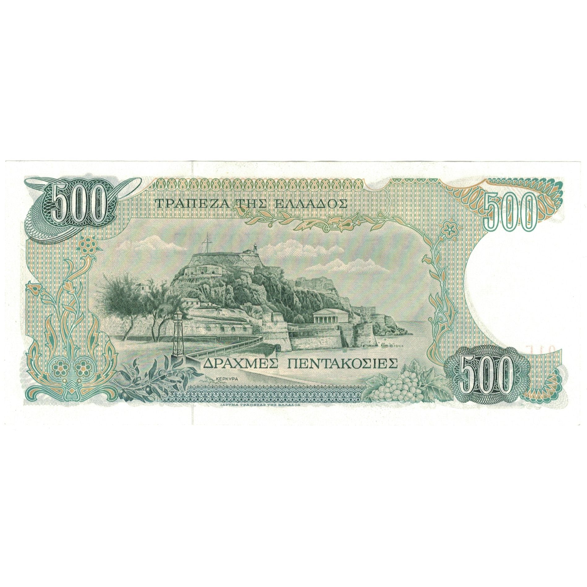 Geldschein, Griechenland, 500 Drachmaes, 1983-1987, 1983-02-01, KM:201a, VZ