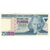 Billet, Turquie, 250,000 Lira, 1970, KM:211, NEUF