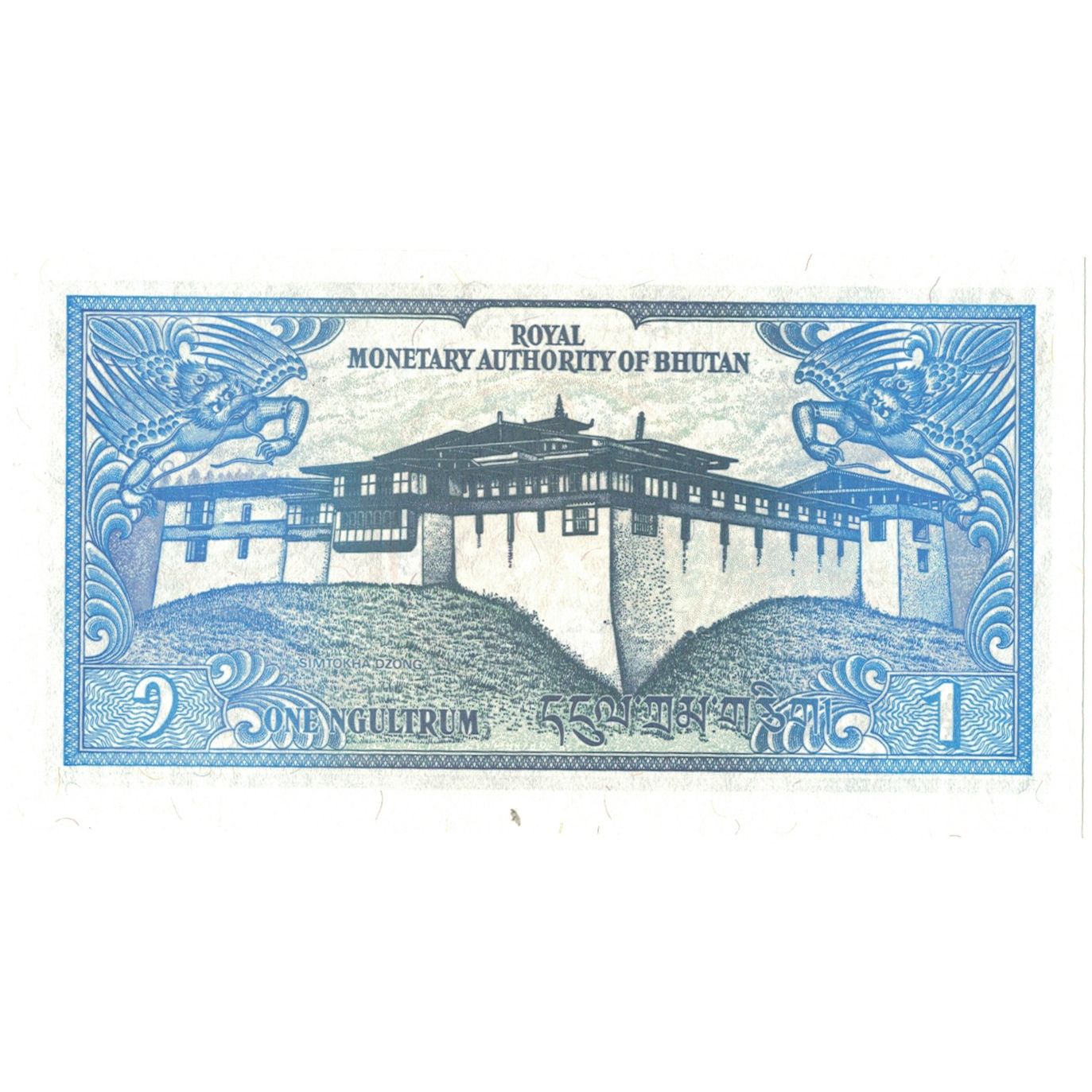 Banknote, Bhutan, 1 Ngultrum, undated (1986-90), undated ( 1986-90), KM:12