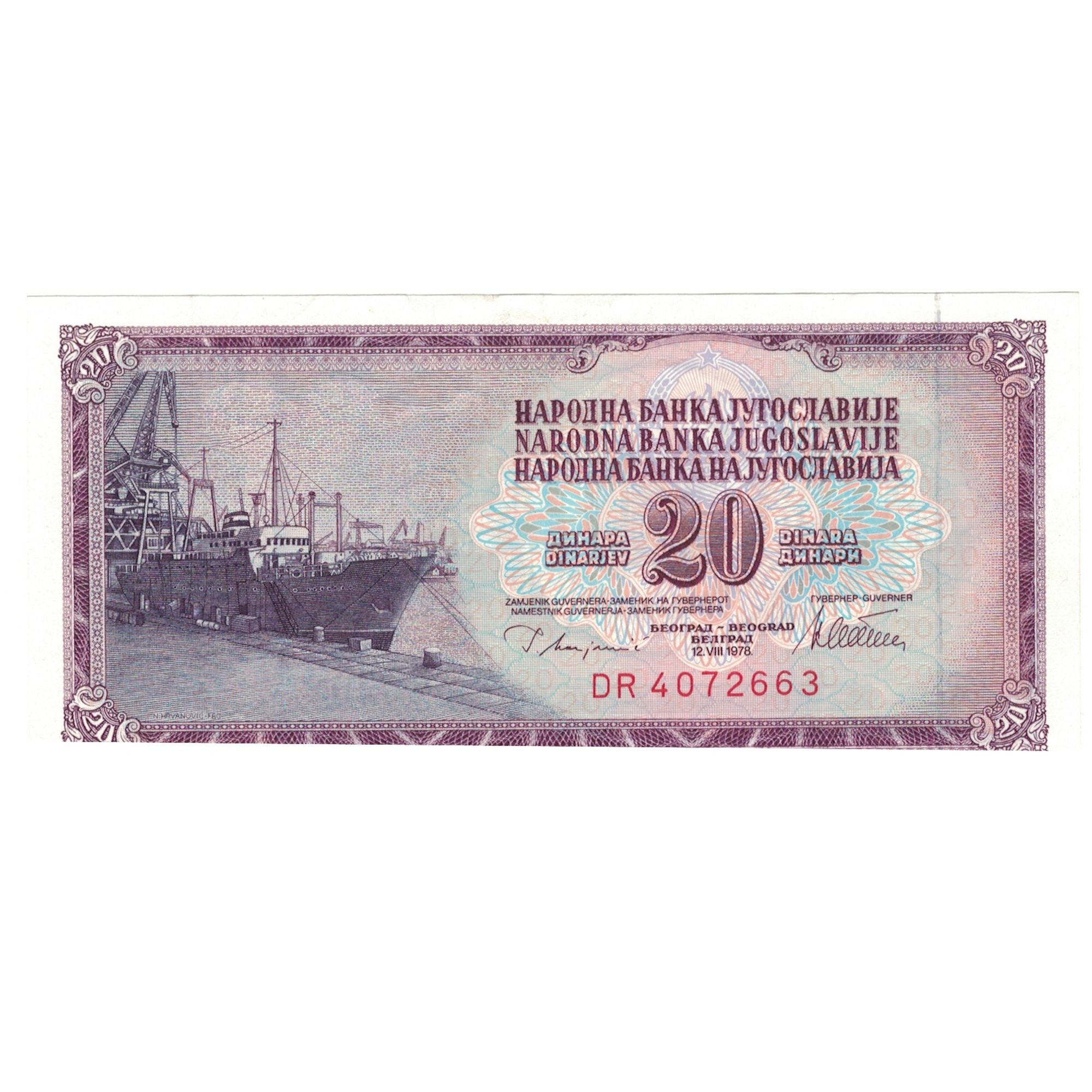 Banknote, Yugoslavia, 20 Dinara, 1978, 1978-08-12, KM:88b, UNC(65-70)
