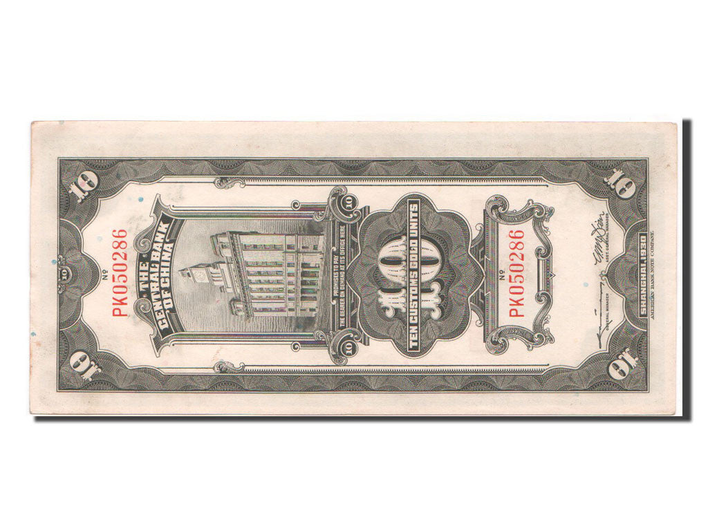 Banknote, China, 10 Customs Gold Units, 1930, AU(55-58)