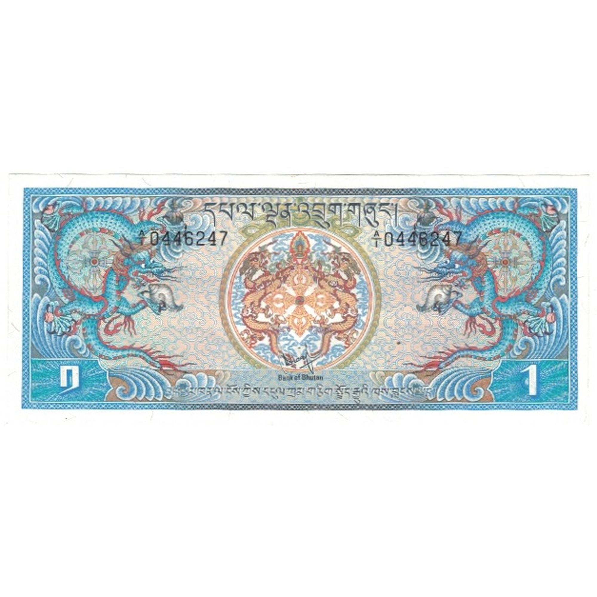 Billete, 1 Ngultrum, undated (1986-90), Bután, undated ( 1986-90), KM:12, UNC