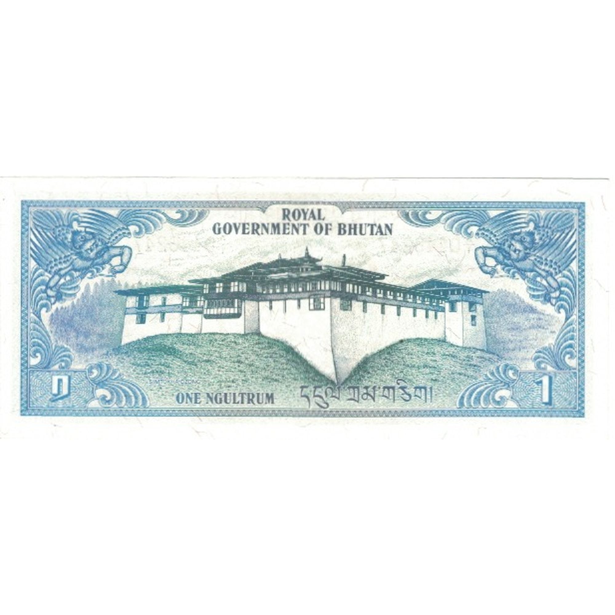Billete, 1 Ngultrum, undated (1986-90), Bután, undated ( 1986-90), KM:12, UNC