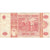 Banknote, Moldova, 10 Lei, 2009, KM:10f, VF(20-25)