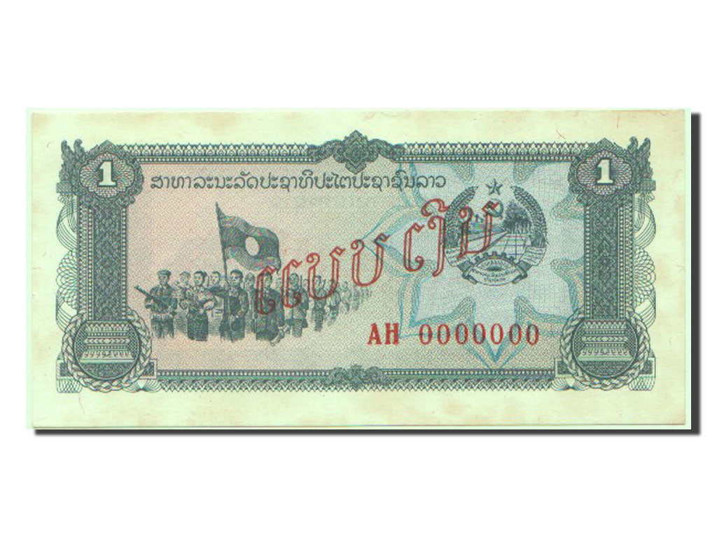 Billet, Lao, 1 Kip, 1979, SPL