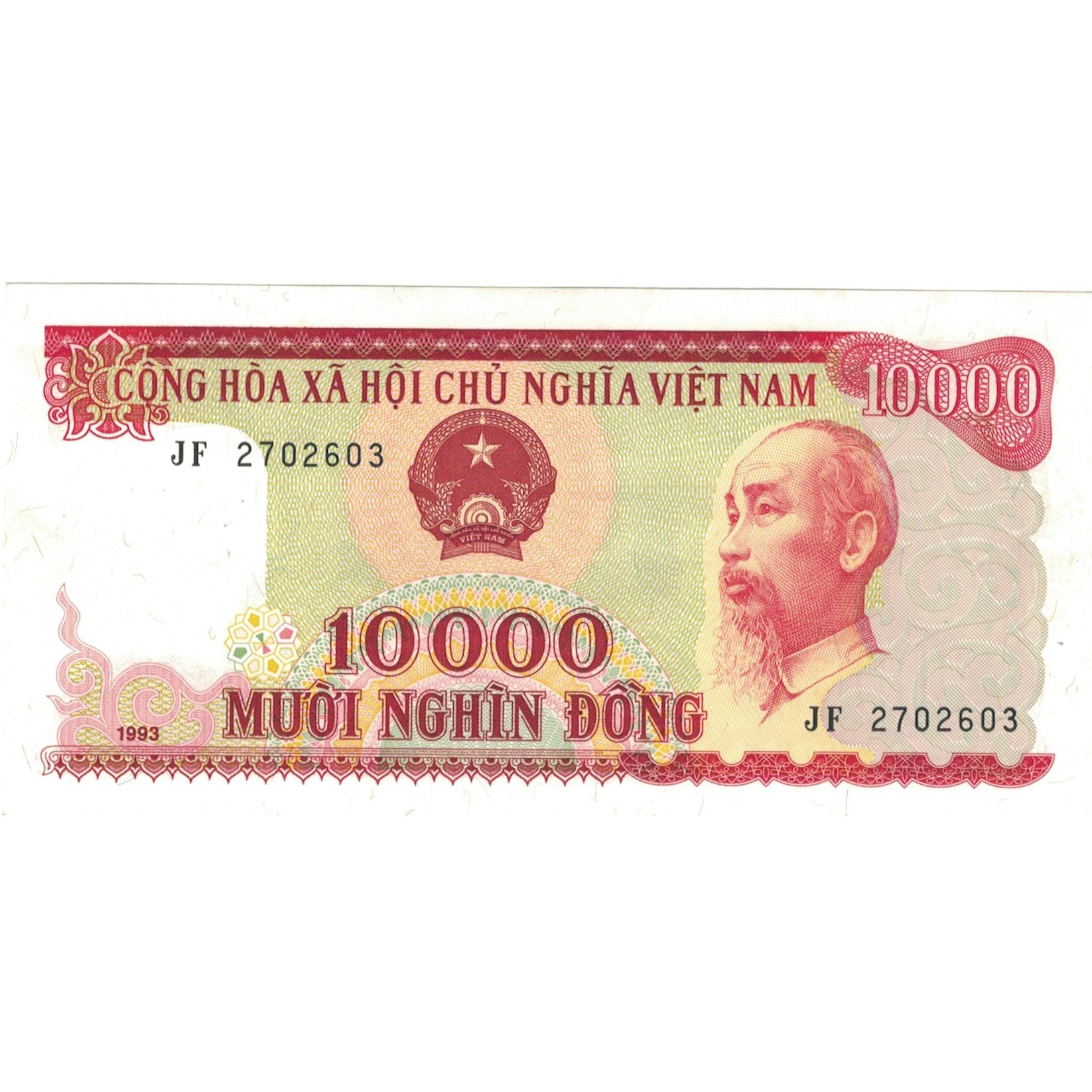 Billet, Viet Nam, 10,000 Dông, 1993, KM:115a, SUP
