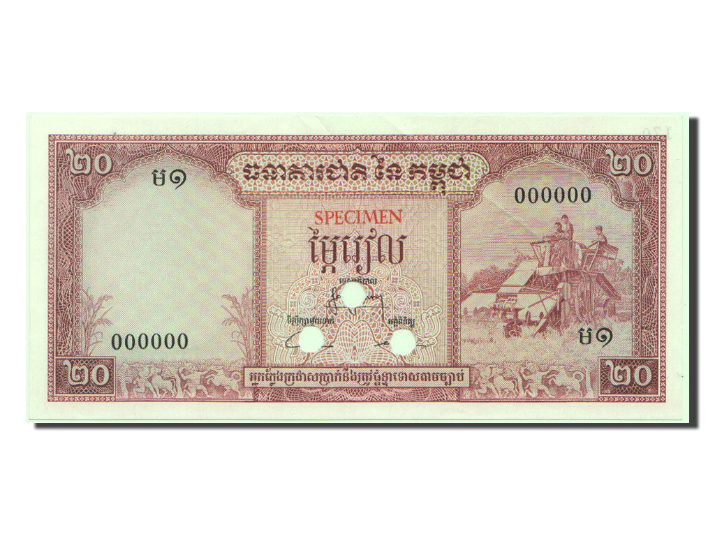 Billete, 20 Riels, Camboya, EBC