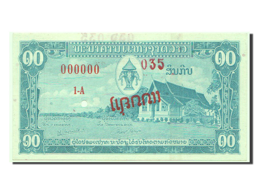 Banknote, Lao, 10 Kip, 1957, UNC(65-70)