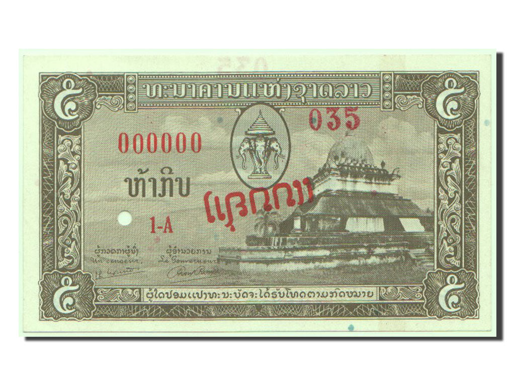 Banknot, Lao, 5 Kip, 1957, UNC(65-70)