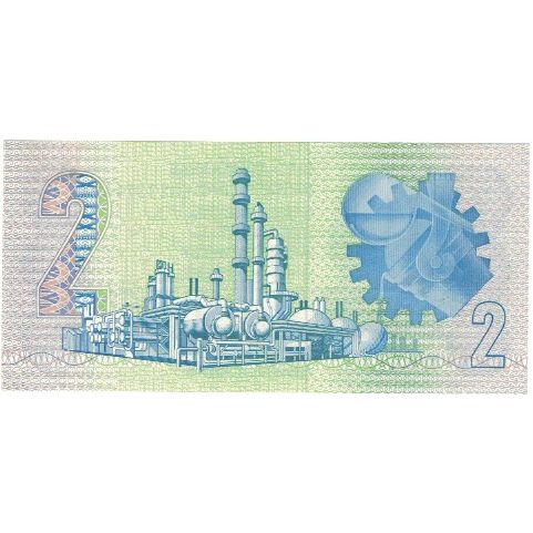 Billet, Afrique du Sud, 2 Rand, Undated (1983-90), Undated, KM:118d, NEUF