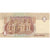 Billet, Égypte, 1 Pound, Undated (1995), KM:50c, SPL