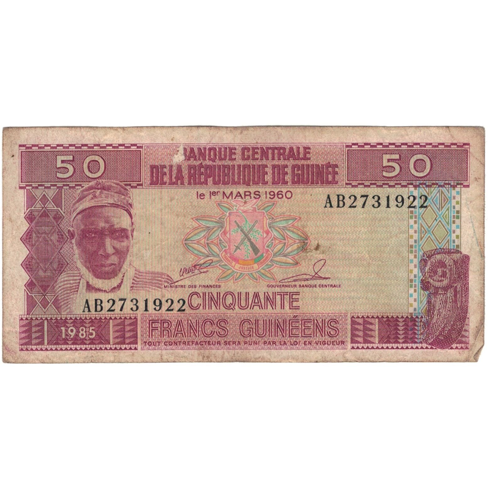 Banconote, Guinea, 50 Francs, 1985, KM:29a, 1960-03-01, MB