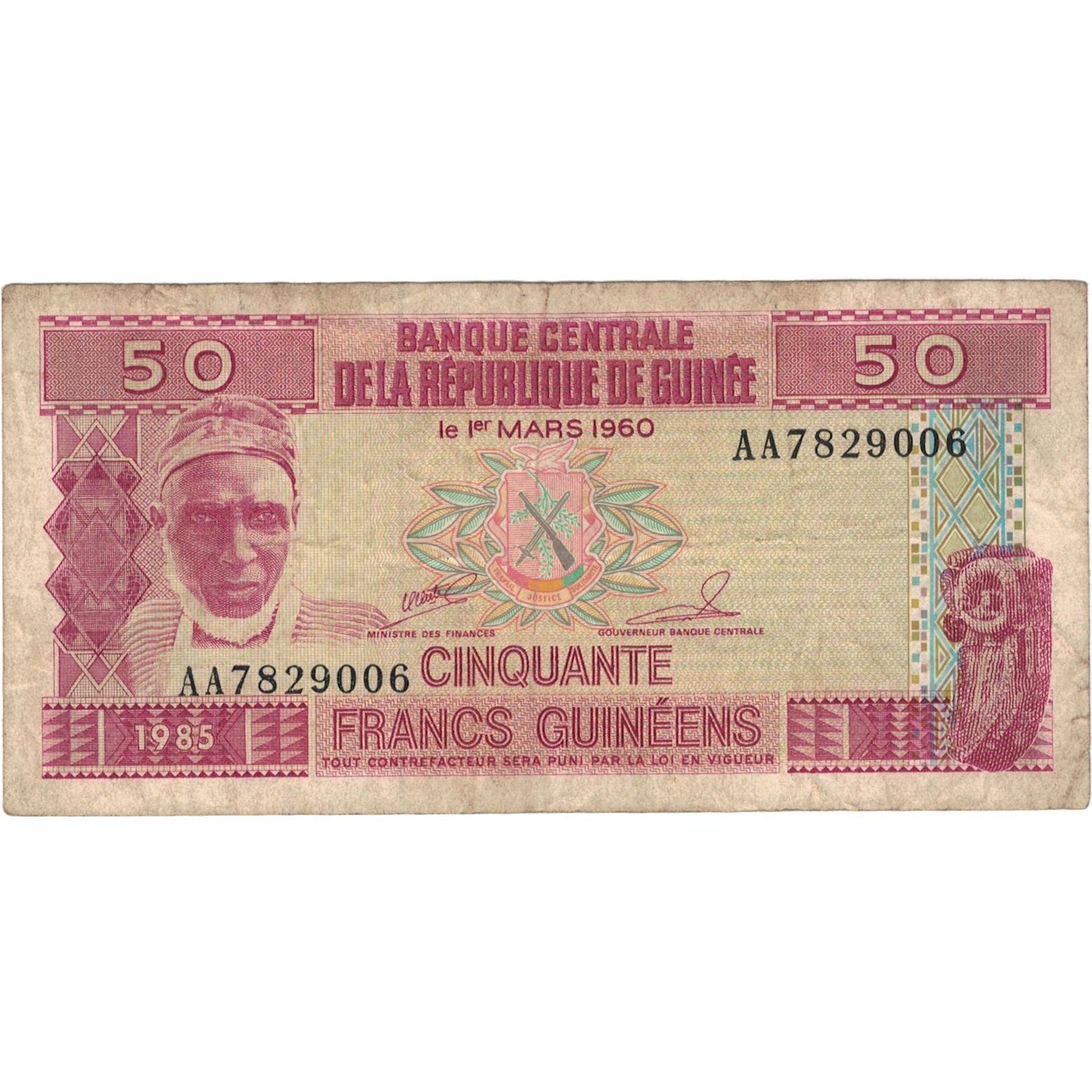 Geldschein, Guinea, 50 Francs, 1985, 1960-03-01, KM:29a, S