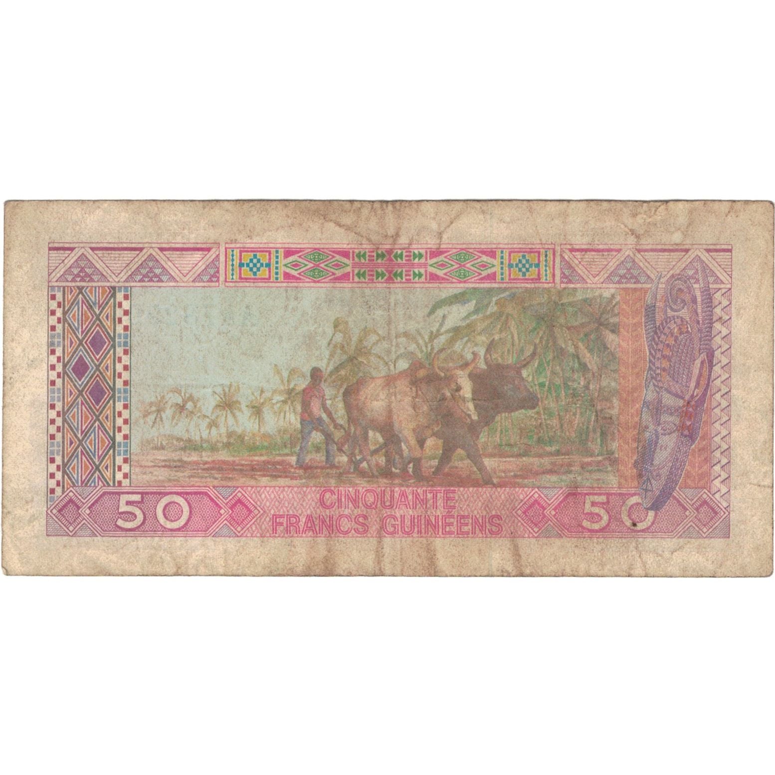 Geldschein, Guinea, 50 Francs, 1985, 1960-03-01, KM:29a, S
