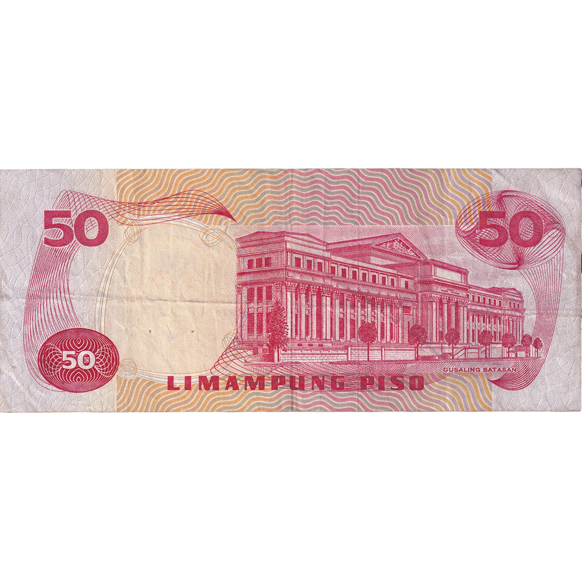 Nota, Filipinas, 50 Piso, Undated (1974-85), KM:156a, EF(40-45)