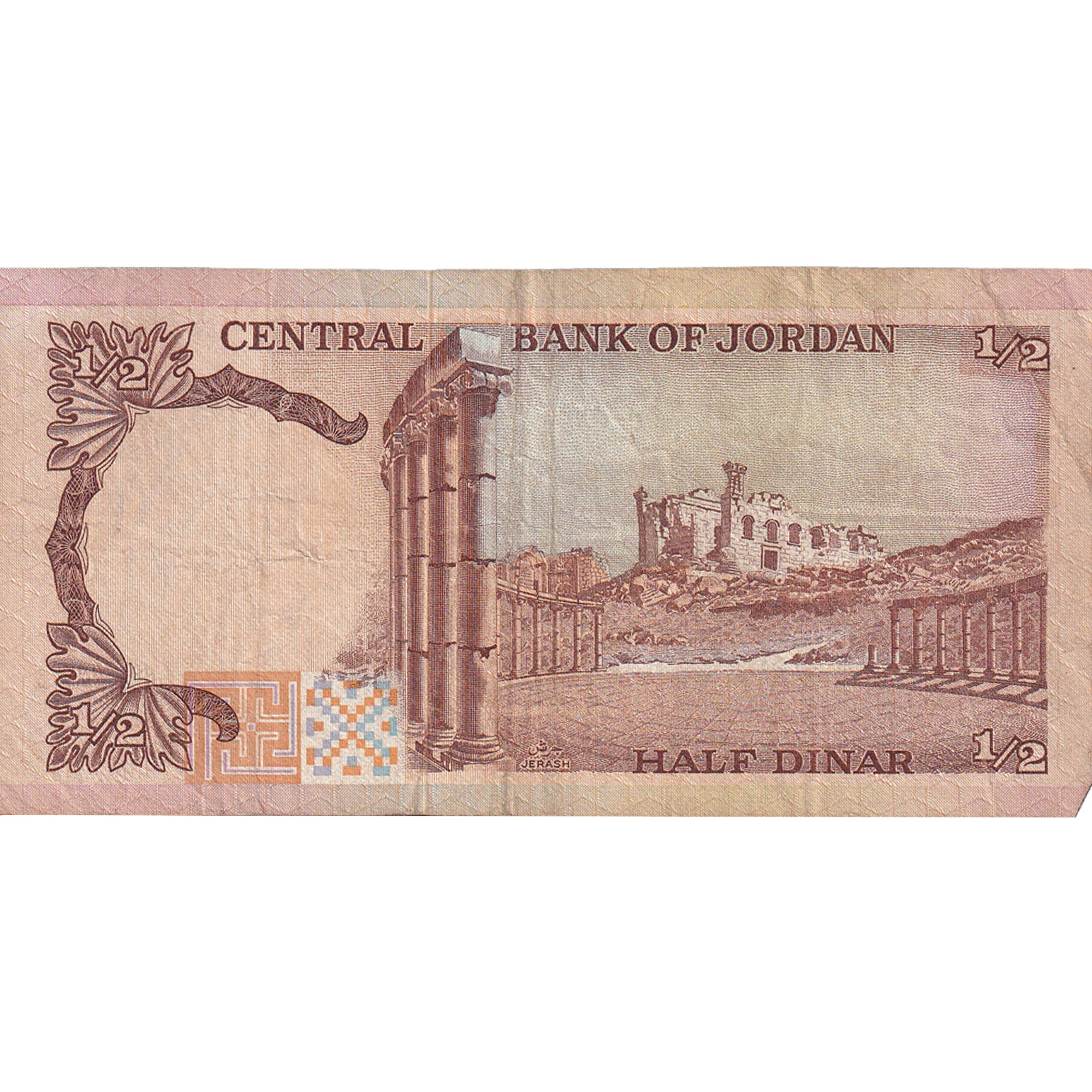 Geldschein, Jordan, 1/2 Dinar, Undated (1975-92), KM:17d, S
