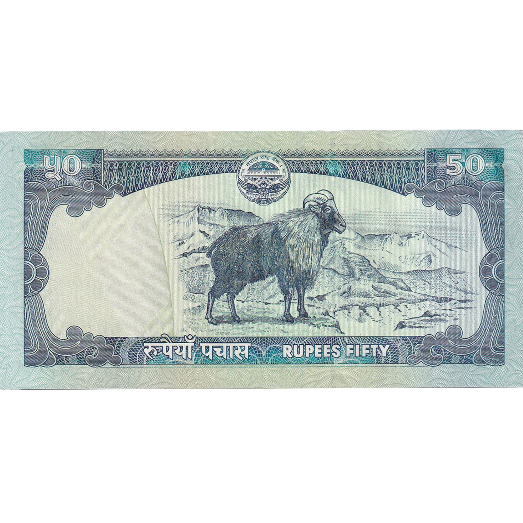 Banknote, Nepal, 50 Rupees, 2012, UNC(65-70)