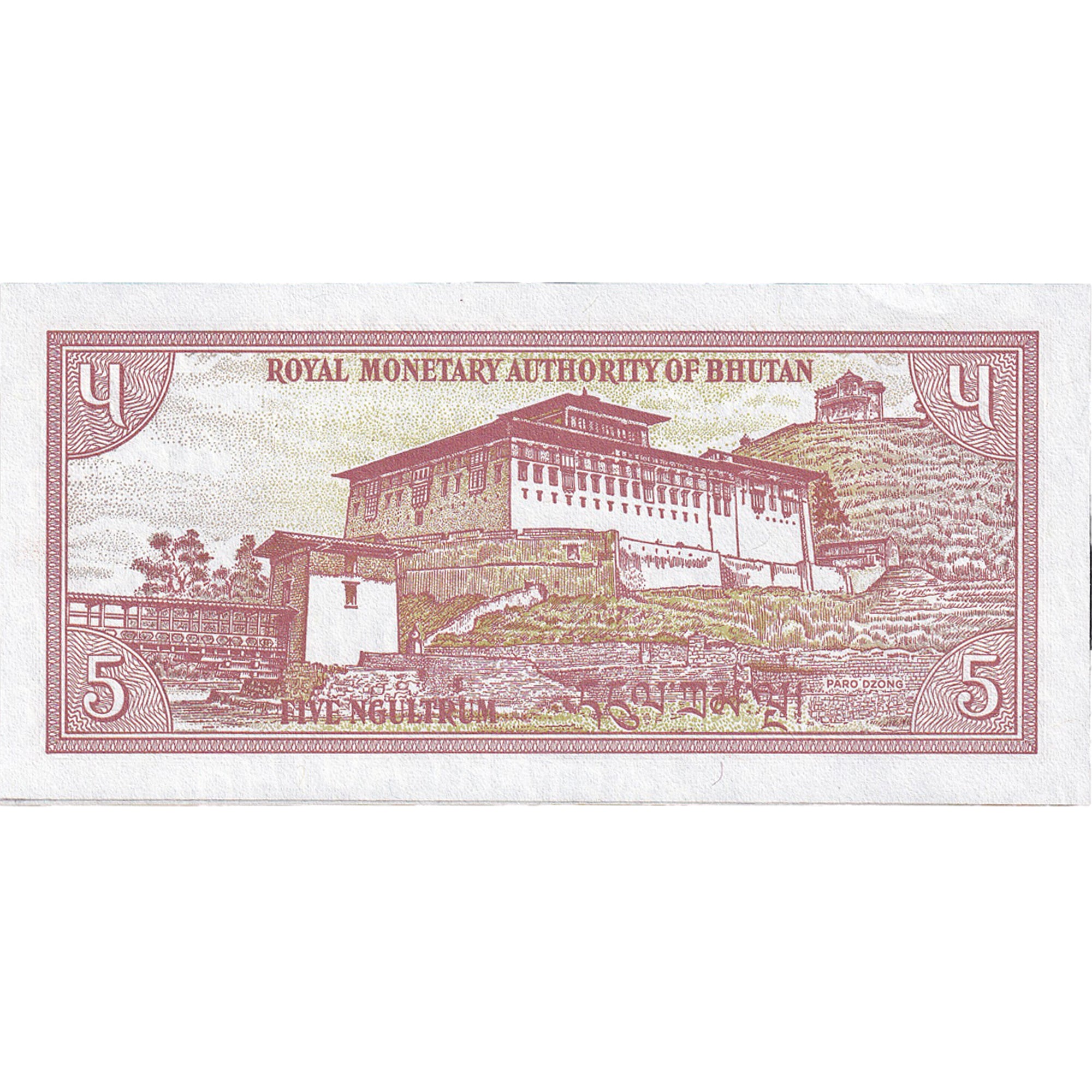 Banknote, Bhutan, 5 Ngultrum, KM:14, UNC(65-70)