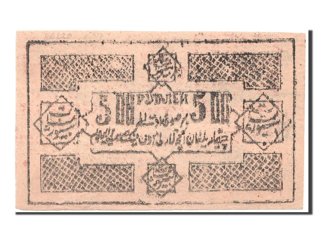 Billet, Russie, 500 Rubles, 1923, SUP