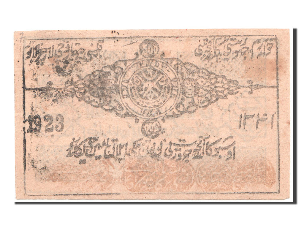 Billet, Russie, 500 Rubles, 1923, SUP