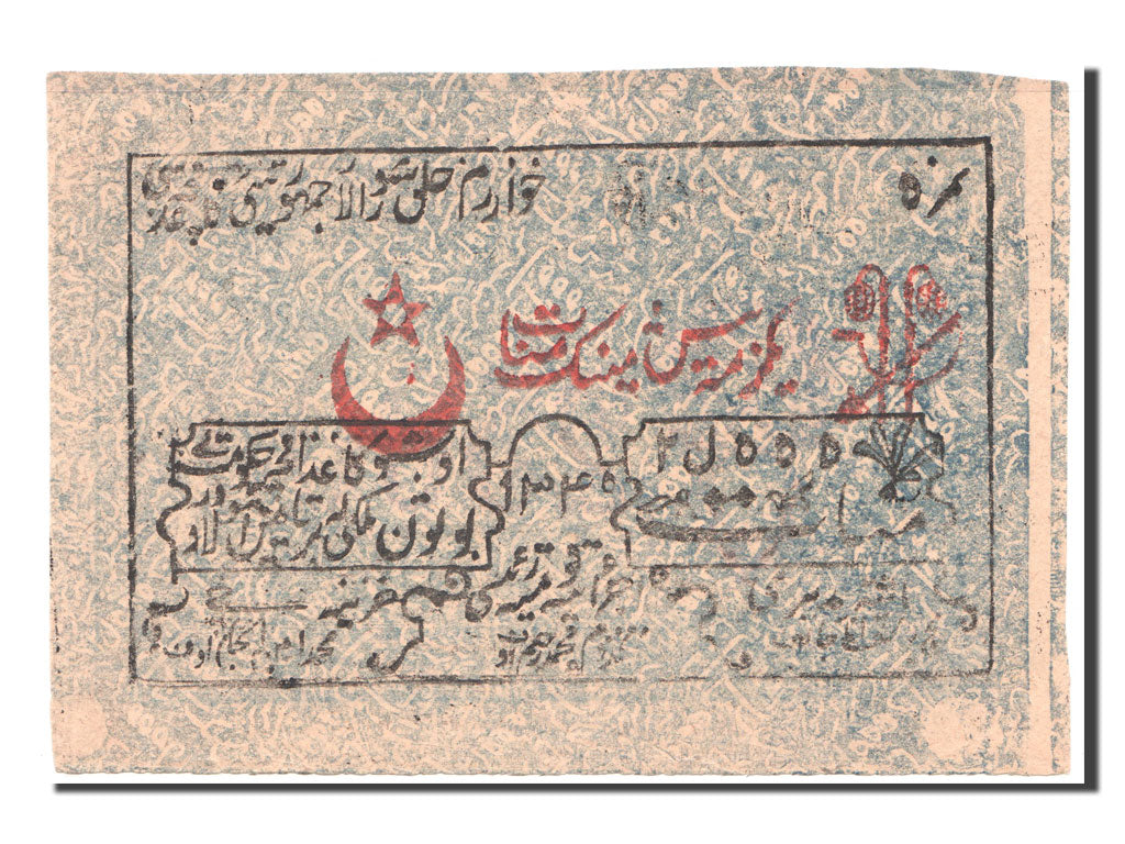 Banknote, Russia, 25,000 Rubles, 1921, UNC(60-62)