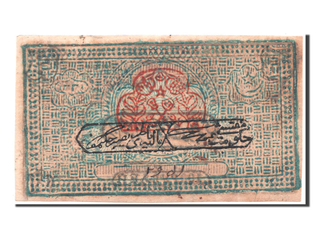 Banknote, Russia, 100 Rubles, 1920, AU(55-58)