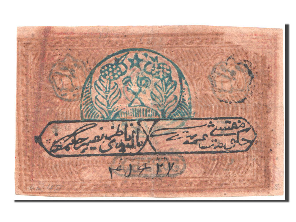 Banknote, Russia, 50 Rubles, 1920, AU(55-58)