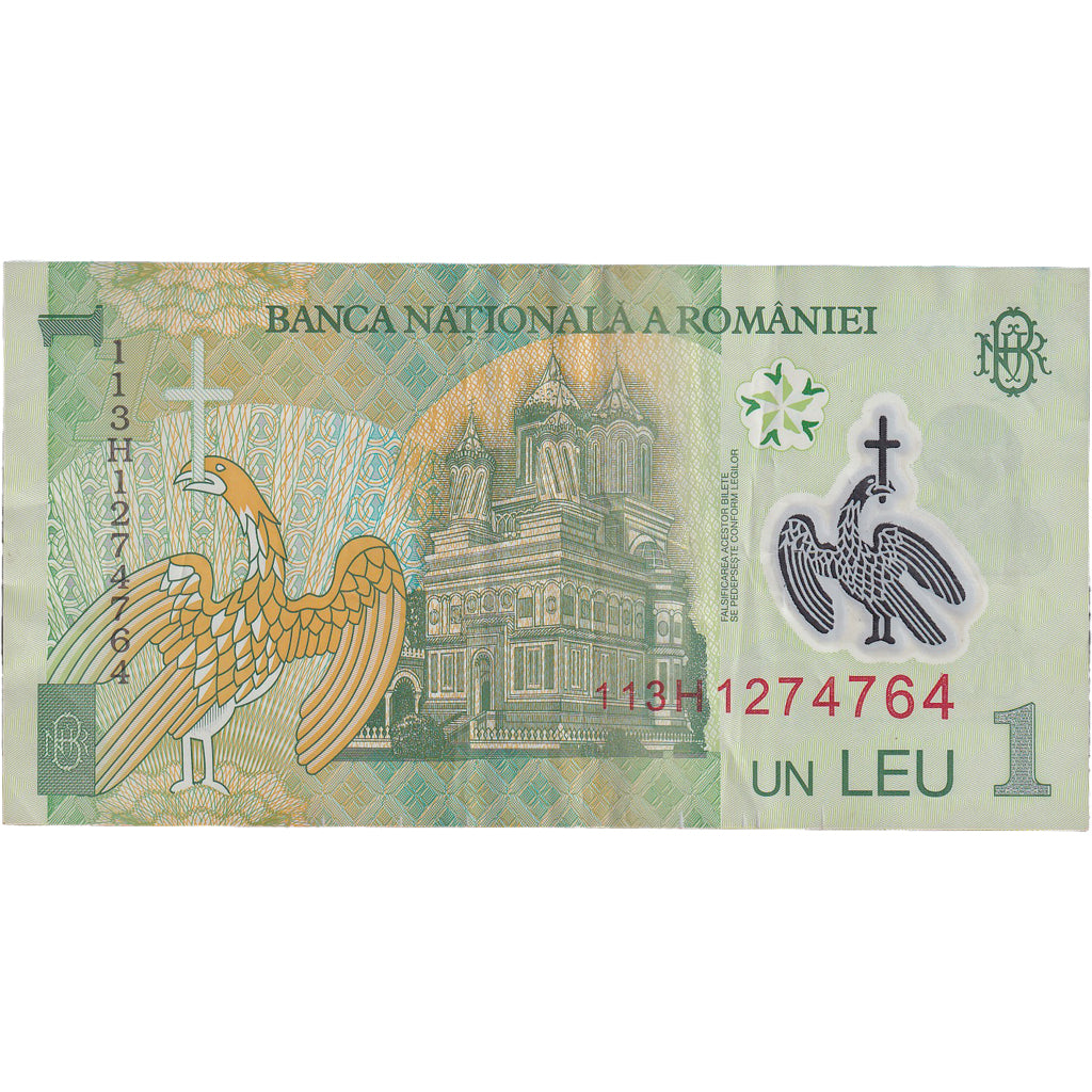 Billete, 1 Leu, 2005, Rumanía, 2005-07-01, MBC+
