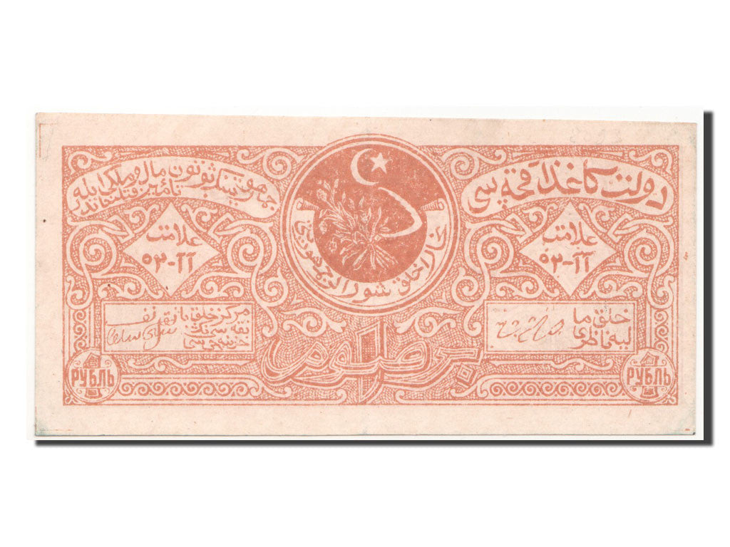 Billet, Russie, 1 Ruble, 1922, SPL