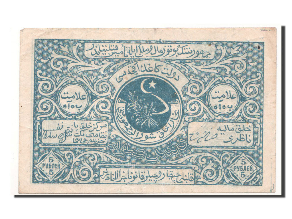 Banconote, Russia, 5 Rubles, 1922, BB