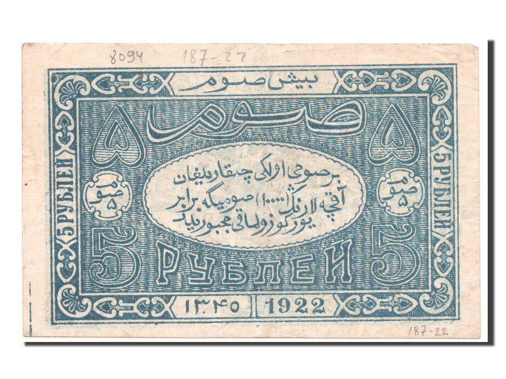 Banconote, Russia, 5 Rubles, 1922, BB