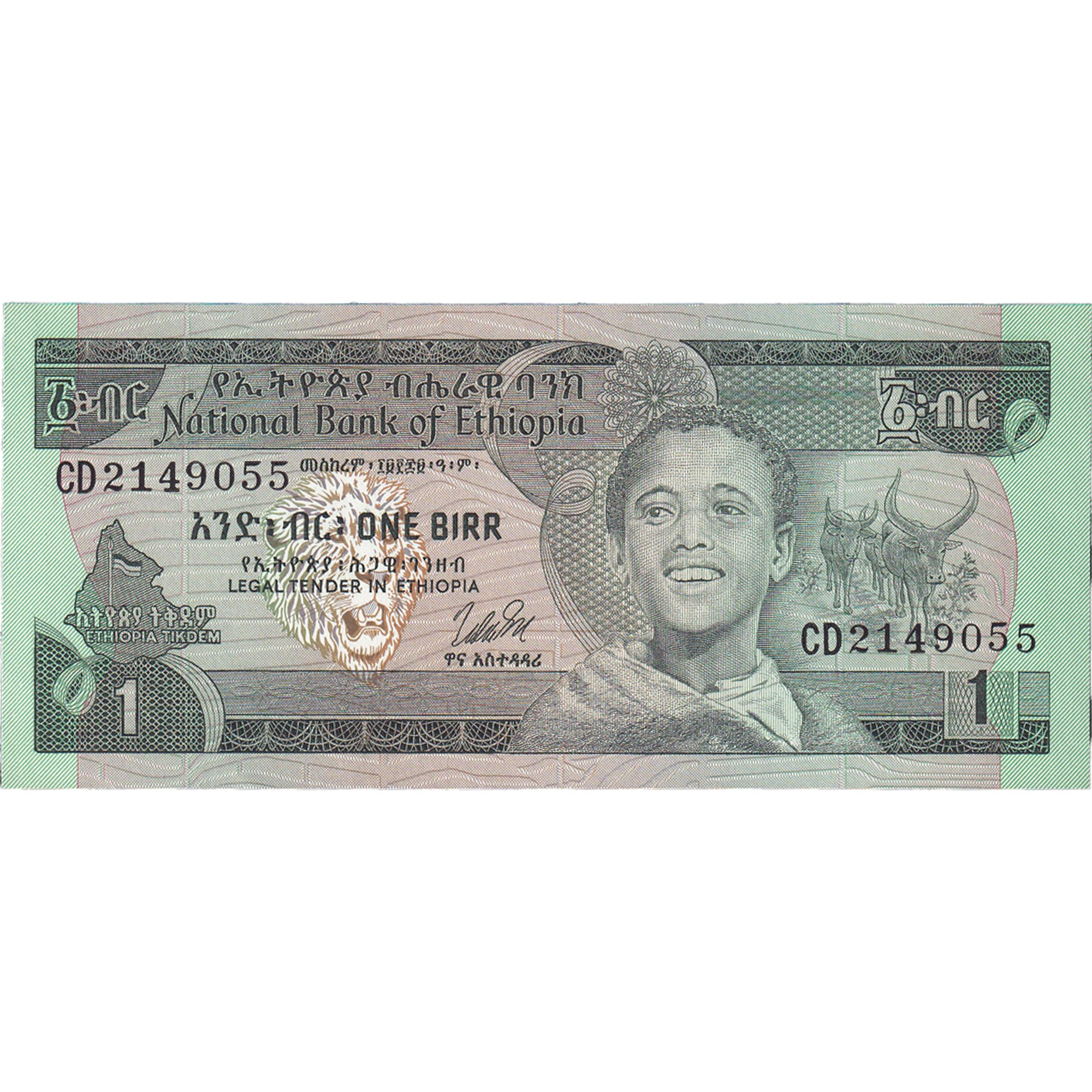 Banknote, Ethiopia, 1 Birr, KM:41a, UNC(65-70)