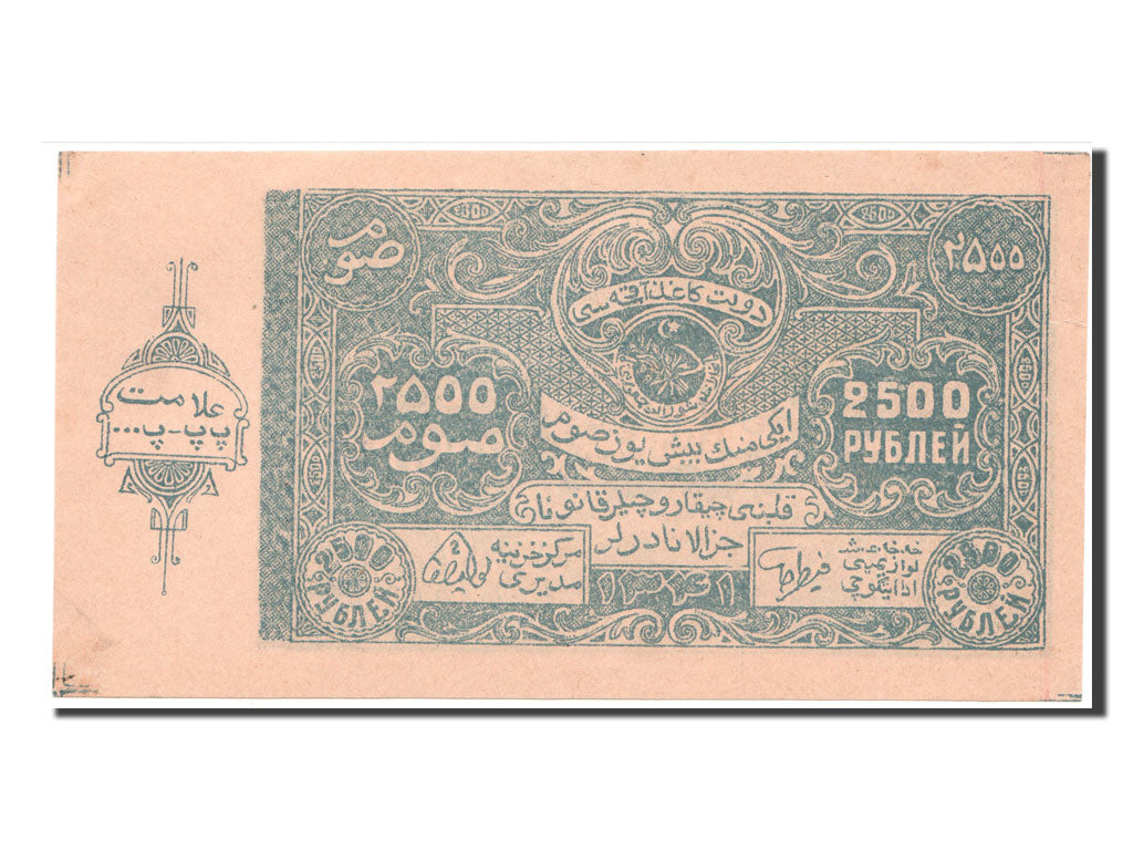 Banknot, Russia, 2500 Rubles, 1922, UNC(63)