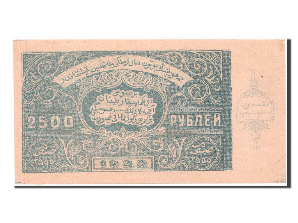 Banknot, Russia, 2500 Rubles, 1922, UNC(63)