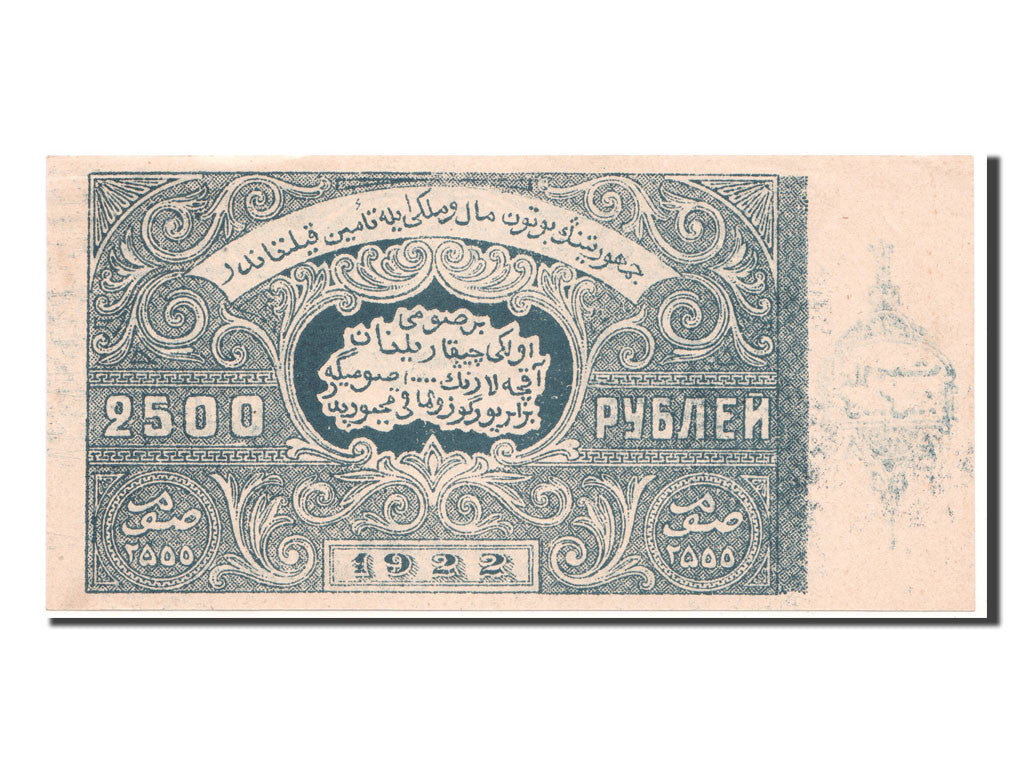 Banknote, Russia, 2500 Rubles, 1922, UNC(63)