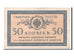 Banknote, Russia, 50 Kopeks, EF(40-45)