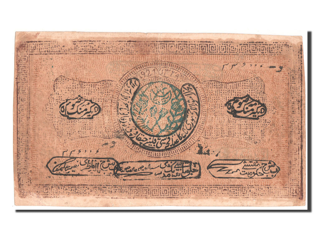 Banknote, Russia, 20,000 Rubles, 1921, AU(50-53)