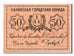 Banknot, Russia, 50 Kopeks, UNC(65-70)
