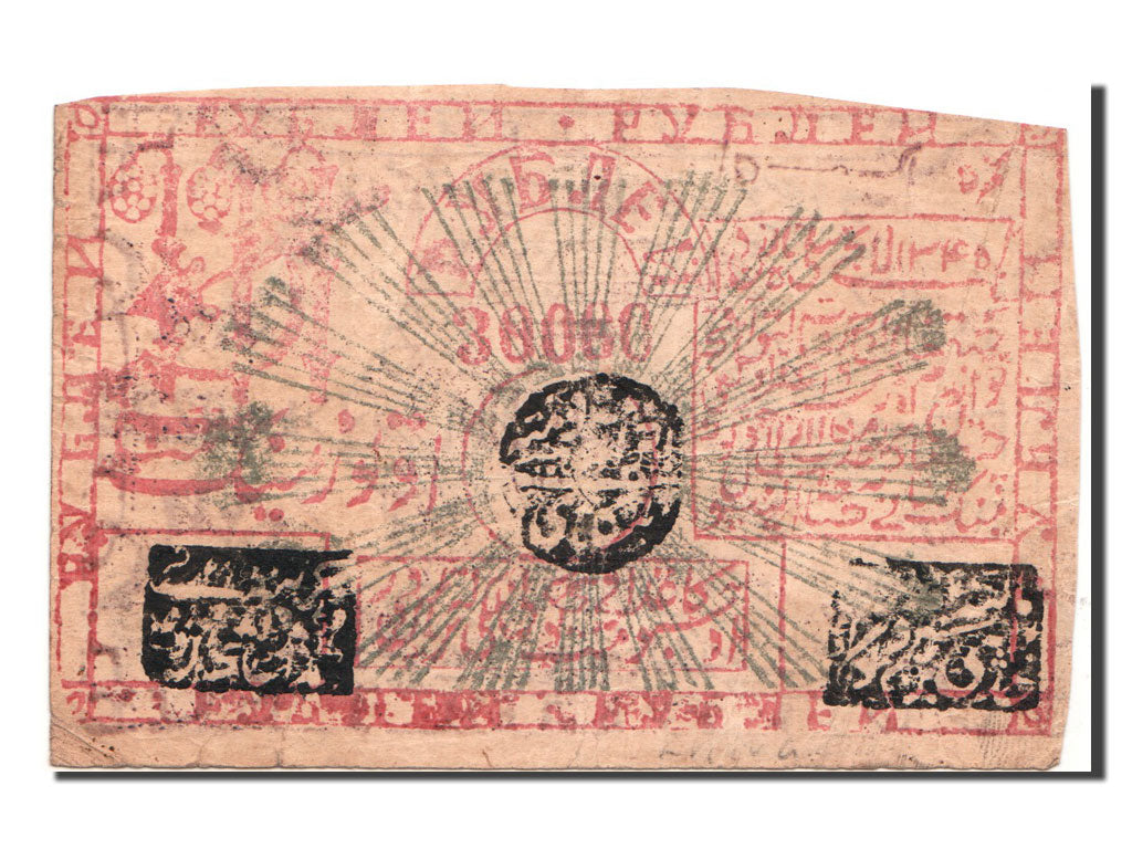 Banknote, Russia, 3 = 30,000 Rubles, 1922, VF(20-25)