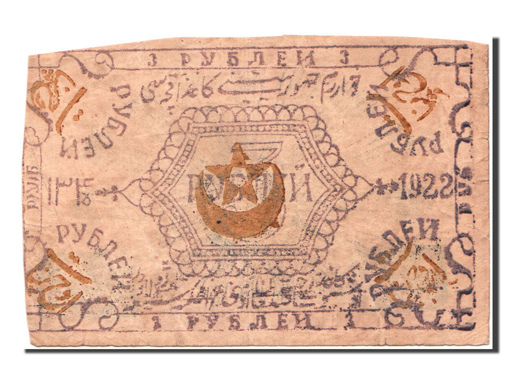 Banknote, Russia, 3 = 30,000 Rubles, 1922, VF(20-25)