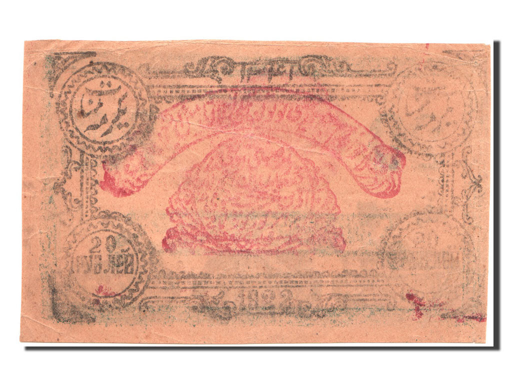 Billet, Russie, 20 Rubles, 1922, TTB+