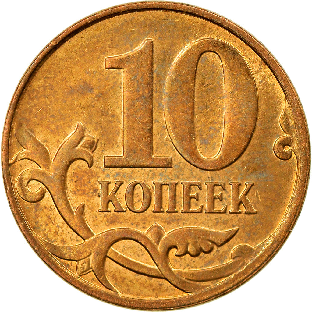 Moneda, Rusia, 10 Kopeks, 2011, Saint-Petersburg, MBC, Tombac chapado en acero
