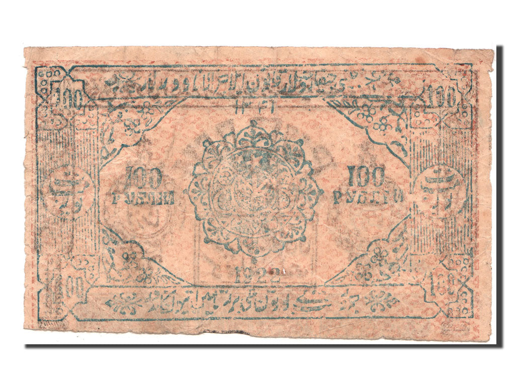 Banknote, Russia, 100 Rubles, 1922, VF(20-25)
