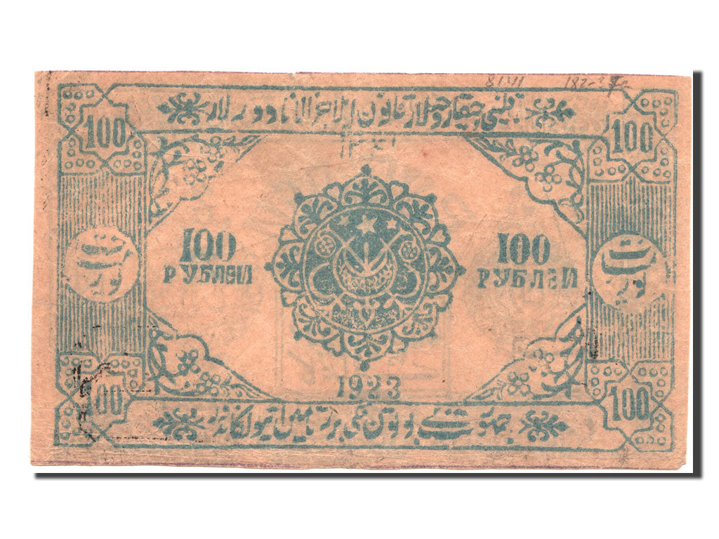 Banknote, Russia, 100 Rubles, 1922, EF(40-45)
